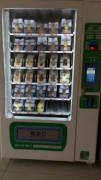 長(zhǎng)春自動(dòng)面包售貨機(jī)-袁女士店開業(yè)，各款式面包應(yīng)有盡有！