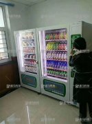  遇見自動(dòng)售貨機(jī)，讓我的生活開始閃亮！
